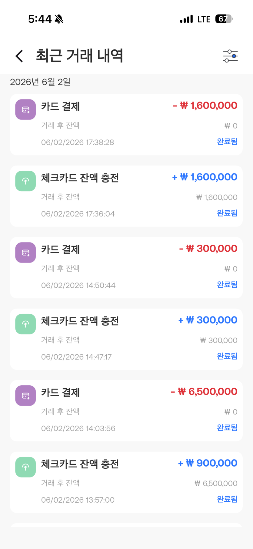 84e65cf58d85891acb6d0553248f2aeb_1783172801_1398.png 84e65cf58d85891acb6d0553248f2aeb_1783172801_1398.png