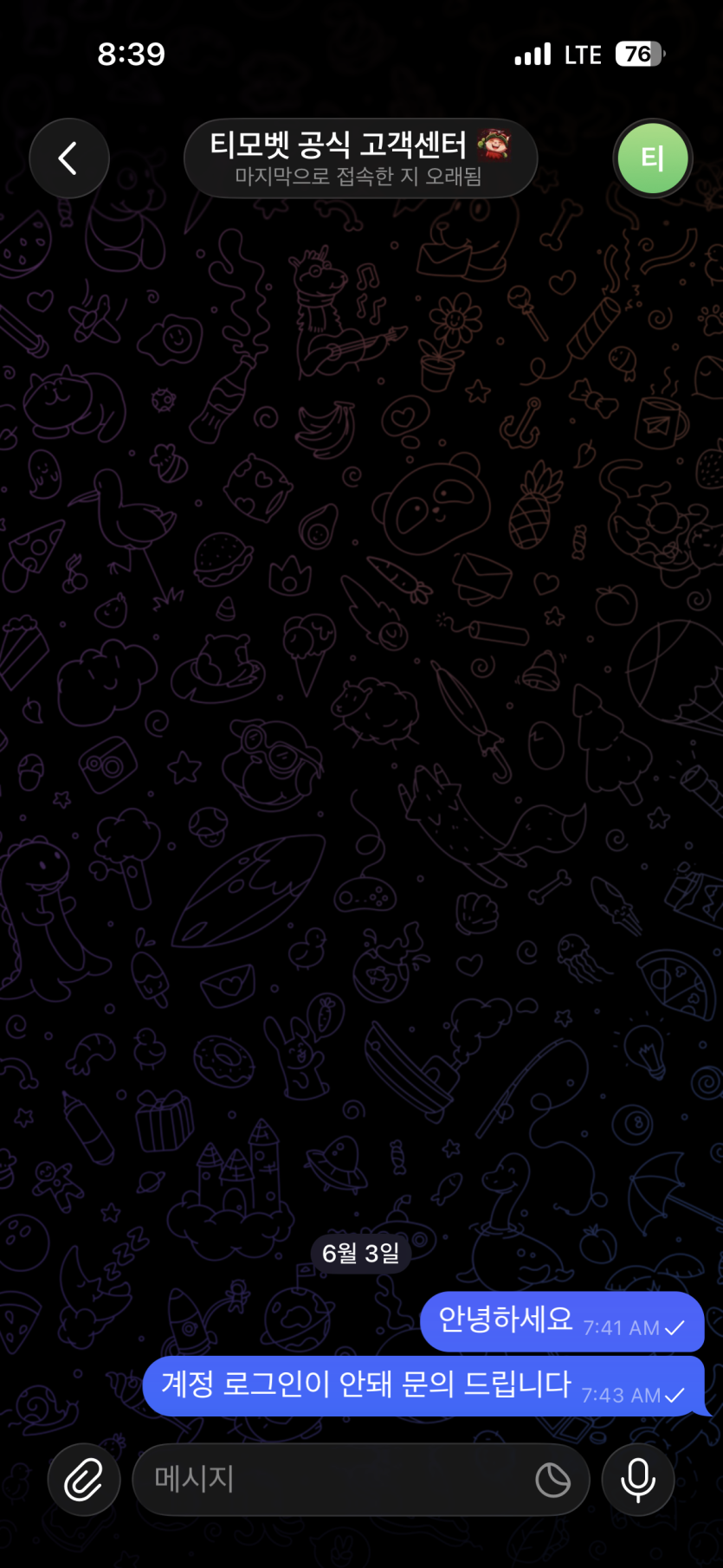 84e65cf58d85891acb6d0553248f2aeb_1783172803_2251.png