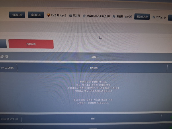 995fe074e6b96a0167fce39a78590d4e_1784383569_7886.png