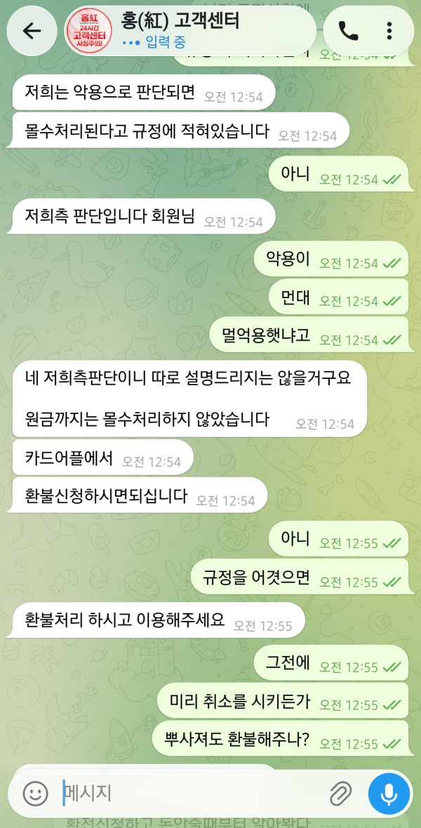 ab38cd7e3e7593c6511c2944446e905d_1783422330_4262.png ab38cd7e3e7593c6511c2944446e905d_1783422330_4262.png