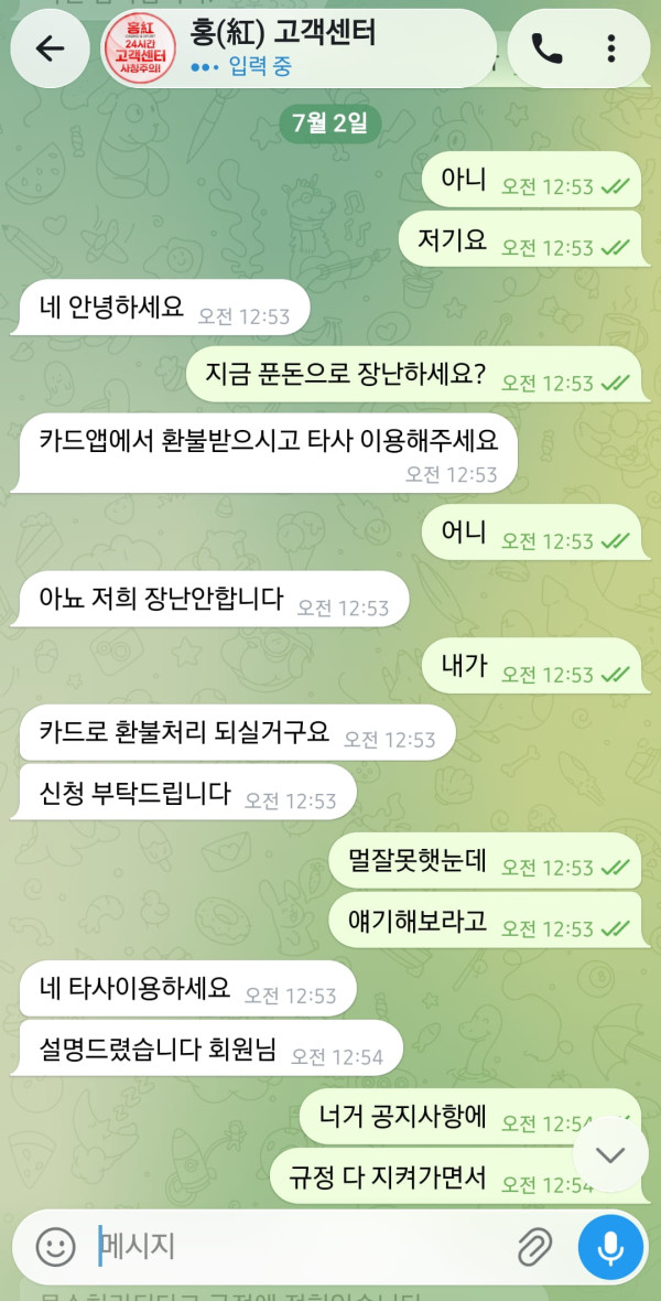 ab38cd7e3e7593c6511c2944446e905d_1783422332_1912.png ab38cd7e3e7593c6511c2944446e905d_1783422332_1912.png