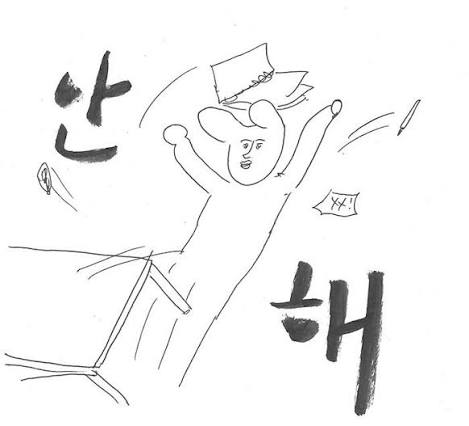 ada9bd6dea75e5f3e3aee97360165807_1782951797_2335.png