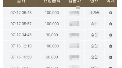 브이텐후기