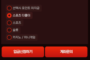 워리어 돈따면 딴말합니다 개먹싸 확정
