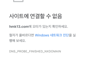 로카 먹튀