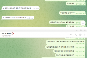 빅벳 450만 먹튀 타커뮤 보증