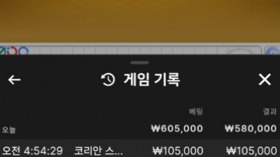 홍두깨 후기글