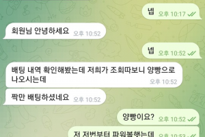위닉스 개먹싸 소액 먹튀하는 구멍가게