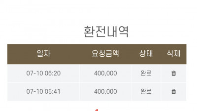 브이텐후기