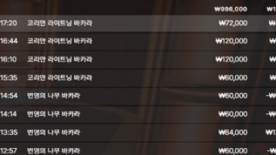 명성 후기글입니다