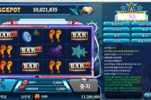 bok먹튀