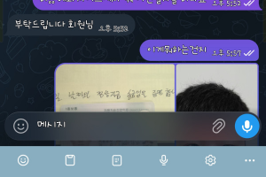 벳위즈 신종피싱 먹튀소개