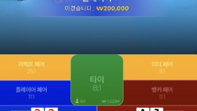 에프엠 후기글