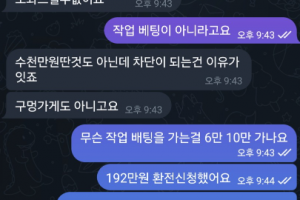 바셀티비 제휴업체 Z 구멍가게 푼돈 먹튀하는곳
