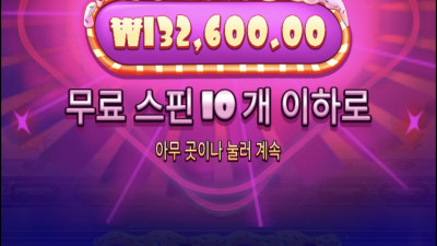 홍두깨 후기