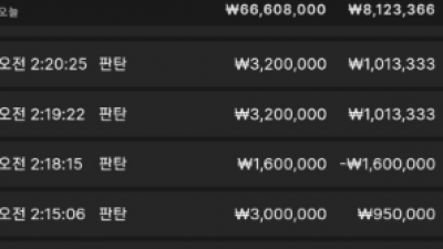 브이텐카지노 후기글