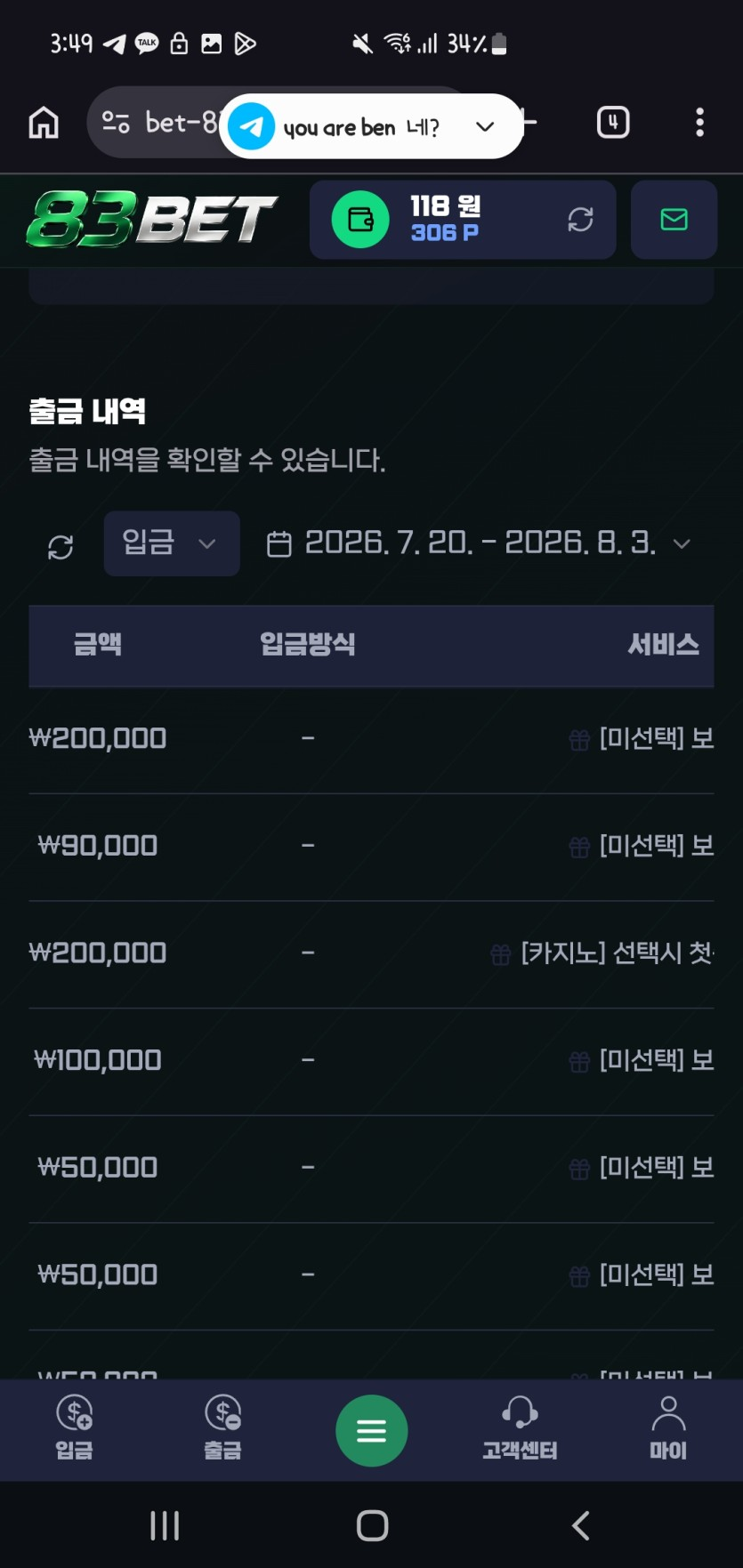0918d04a78b6af450388252a6e23890e_1786545031_2397.png
