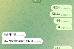 애플 카지노 9000먹튀