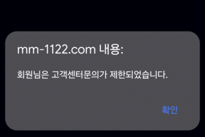 마리오(구루피)