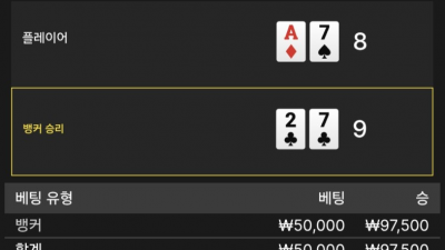 홍두깨 후기