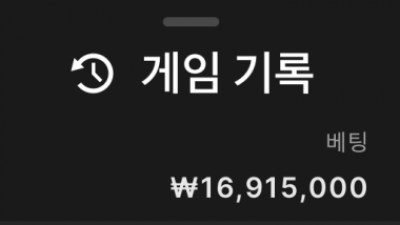 명성카지노 후기