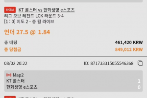 EZBET 이지벳 먹튀