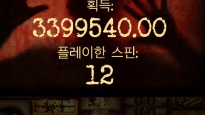 슬롯존 후기