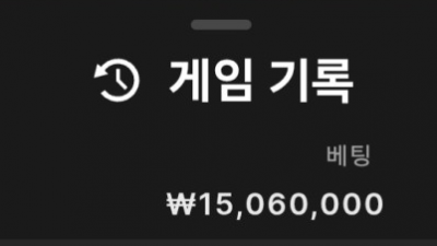 FM카지노 후기