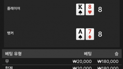 명성카지노 후기