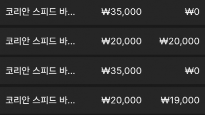 홍두깨 후기