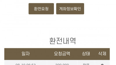 브이텐후기
