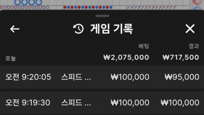 브이텐 카지노 후기글