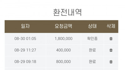 브이텐후기
