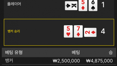 m7카지노 후기
