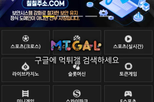 칠벳 먹튀 247만원