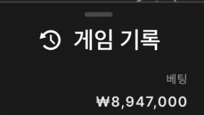 FM카지노 후기