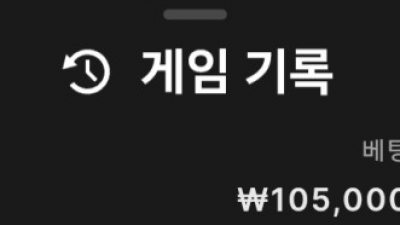 엠세븐카지노 후기