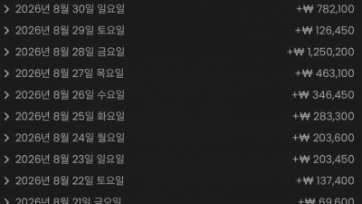 홍두깨 후기