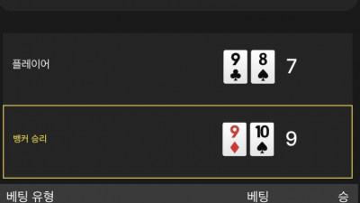 M7카지노 후기