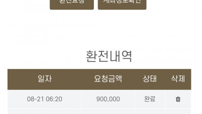 브이텐후기