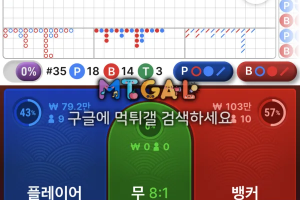 루엔 먹튀 1000만원
