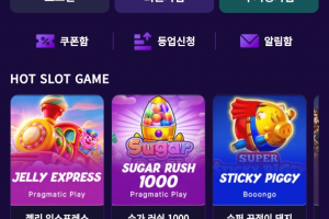 오브 1800 만 먹튀