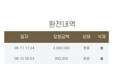 브이텐후기