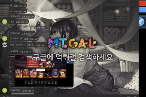 개먹싸 빅딜카지노 500장 먹튀