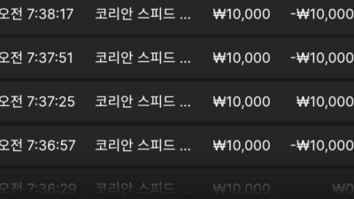 브이텐 카지노 후기글