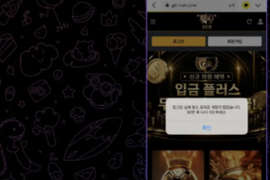 골든런 입먹사이트 개거지사이트 제보합니다