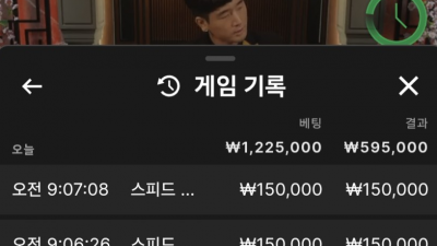 명성카지노 후기