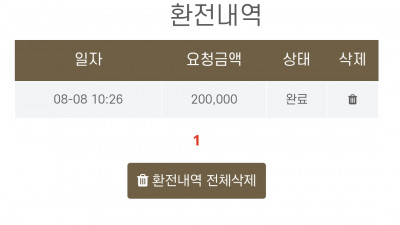 브이텐후기
