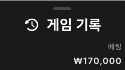 에디션벳 후기