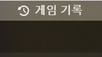 초이스카지노 후기